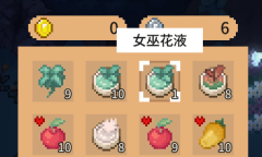 林中小女巫基础物品修改说明详情