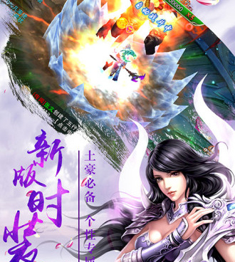 像战仙这样的手游合集