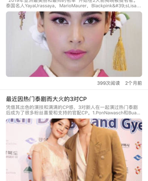 类似泰剧tv的手机软件合集