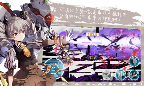 地雷社出品手游合集