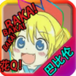 艾米莉亚娜魔契的圣女完结版