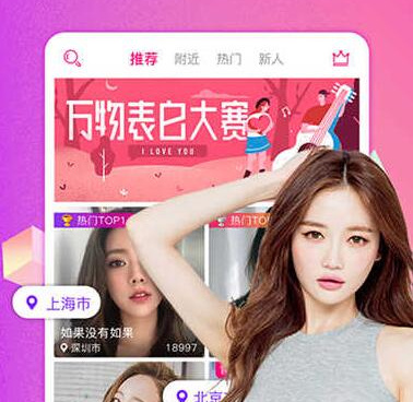 和黑料社很像的手机软件合集