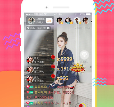 小白兔直播所有版本手机软件合集