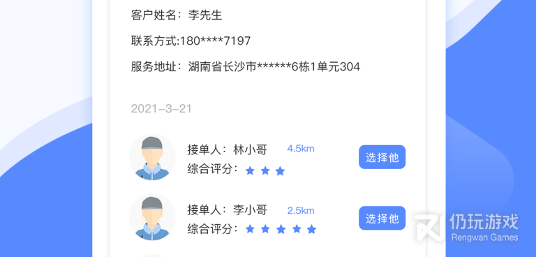 手机维修手机软件合集