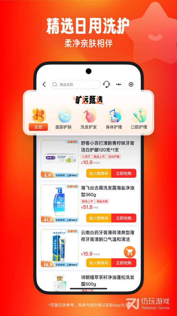 旷远e家