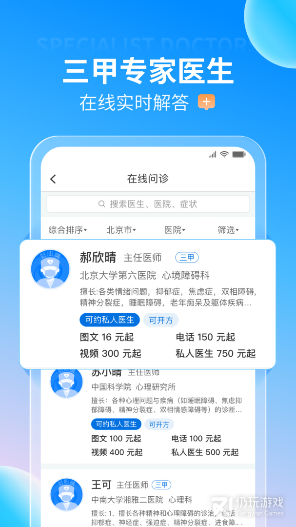 好心情最新版