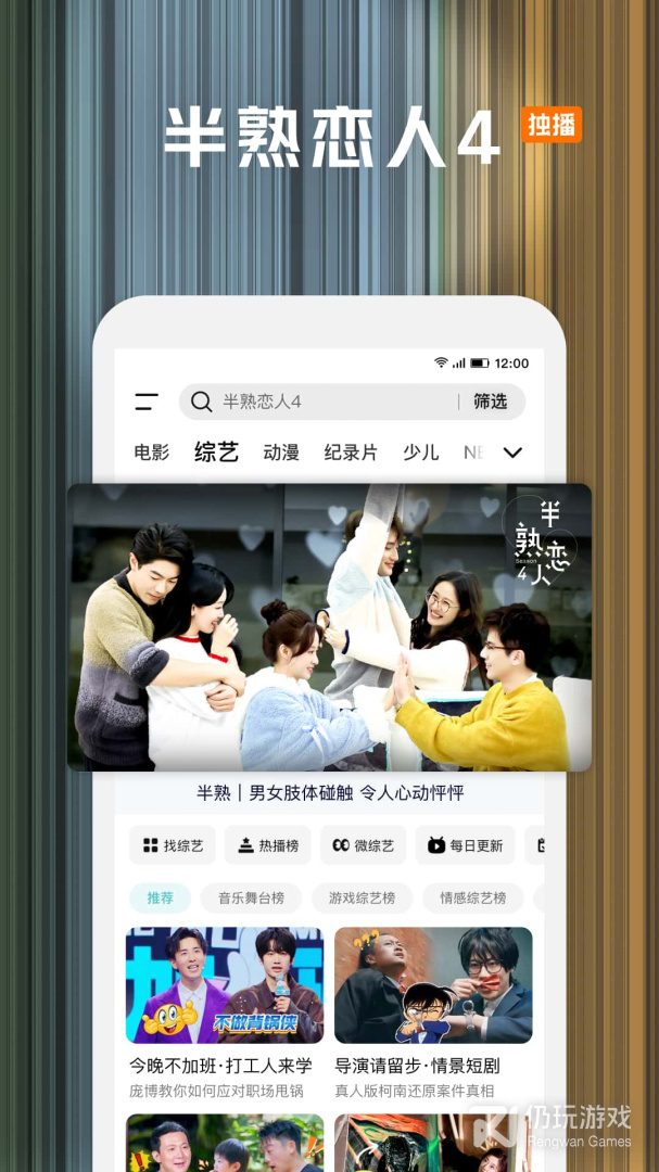 腾讯视频最新版