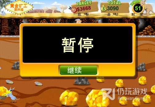 黄金矿工所有版本手游合集