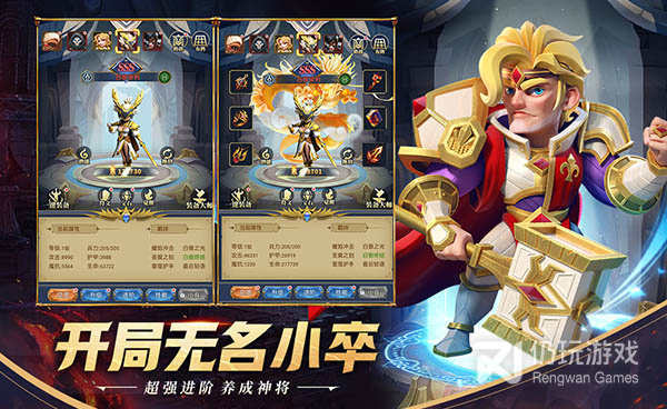 永恒卷轴超全版本手游合集