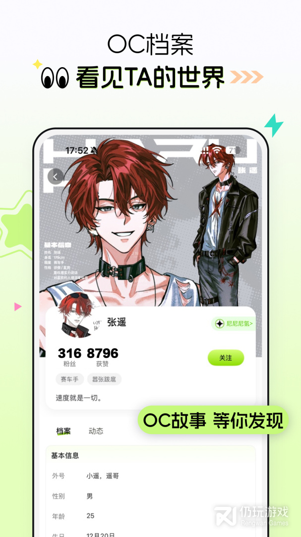 小侃星球