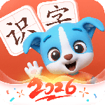 帮帮识字2024版