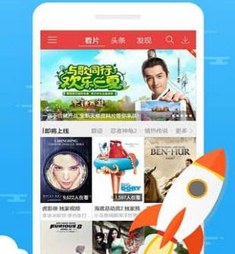 跟勾魂影院相似的手机软件合集