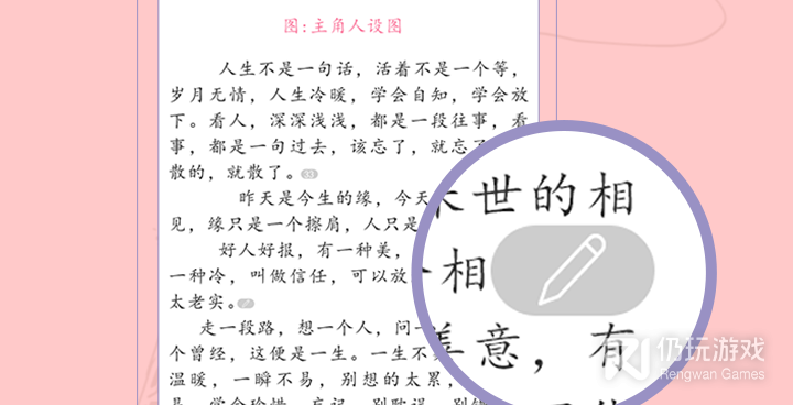 像书耽这样的手机软件合集