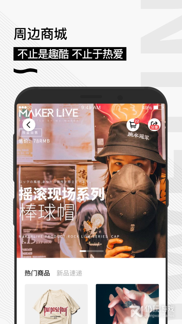 秀动