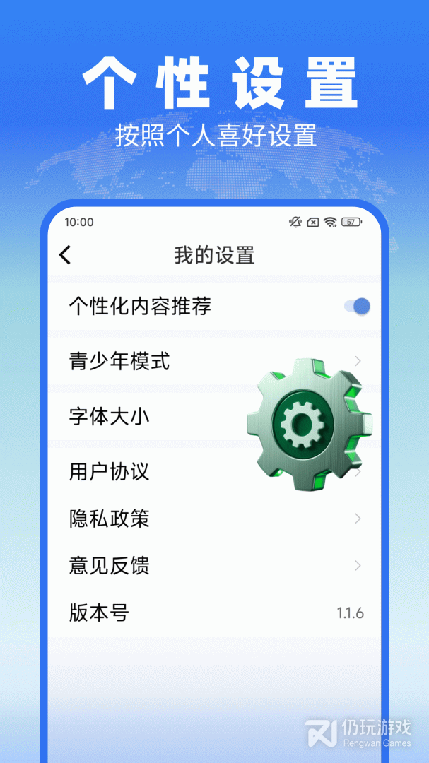 趣视频
