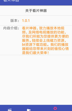 午夜永久免费看的手机软件合集