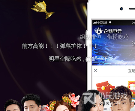 和小电播相似的手机软件合集