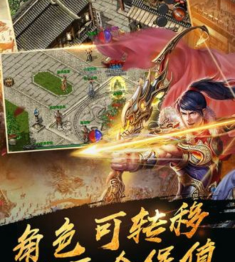 自动打怪的盛大传奇手游合集