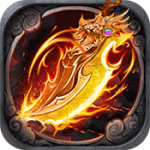 龙战天下(0.1折送千万元宝)