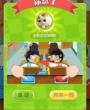 红蓝大作战2所有版本手游合集