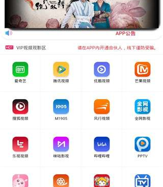 跟优选影视相似的手机软件合集