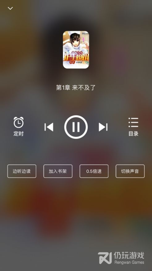 星文阅读清爽版