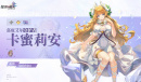 复苏的魔女卡蜜莉安角色怎么样