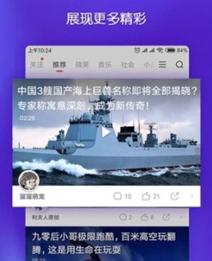 福利短视频手机软件合集