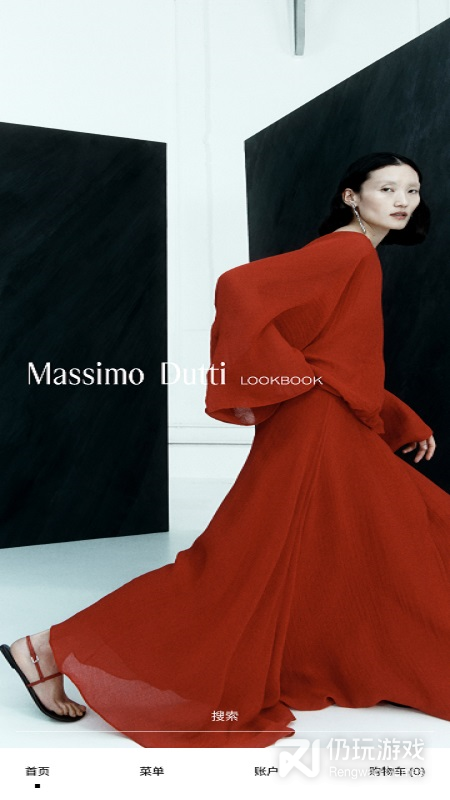 Massimo Dutti