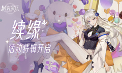 【乙游风云录】《绝对演绎》真的离谱 疑似无授权盗取玩家脸部大数据信息