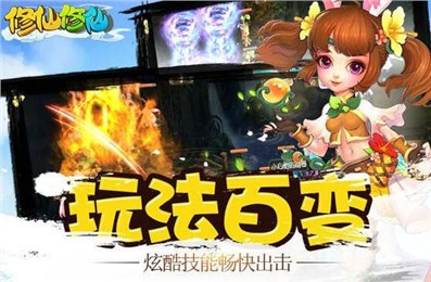 修仙物语历史版本手游合集