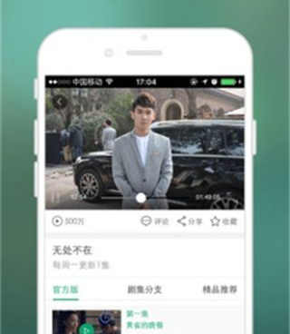 跟野花直播相似的手机软件合集
