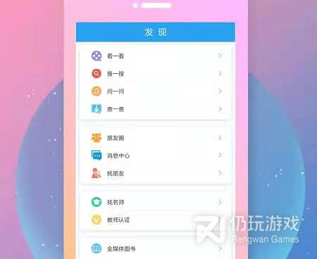 免费点读英语的手机软件合集