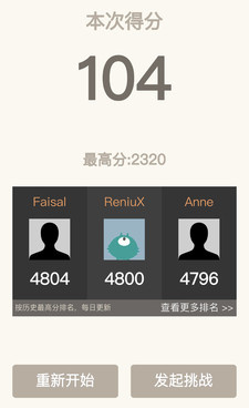 时下爆款的经典还原手游合集
