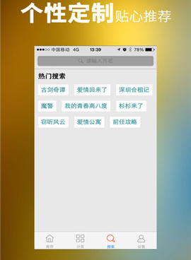 手机万能播放器手机软件合集