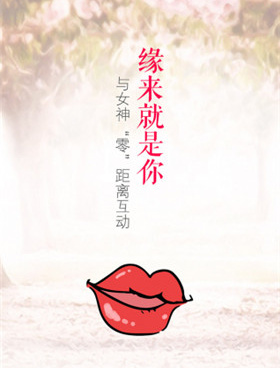 跟魅优直播一样的手机软件合集