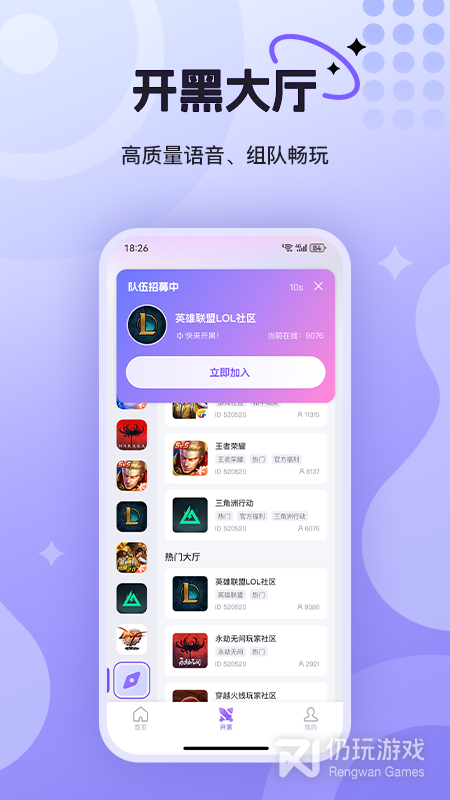 悦通行