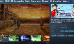 《幻想水浒传I&II HD复刻版》上架Steam 支持中文锁国区