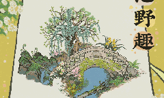 江南百景图鸭池野趣建筑获得方法指南