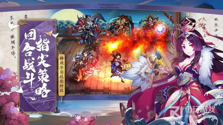 斩龙三国折扣版