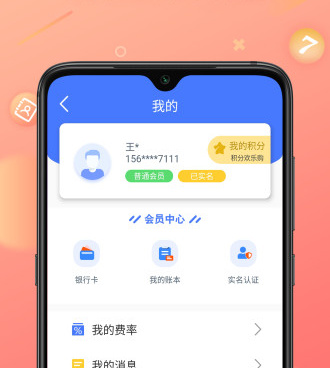 手机定时手机软件合集