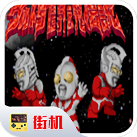 奥特曼斗魂传说最新版