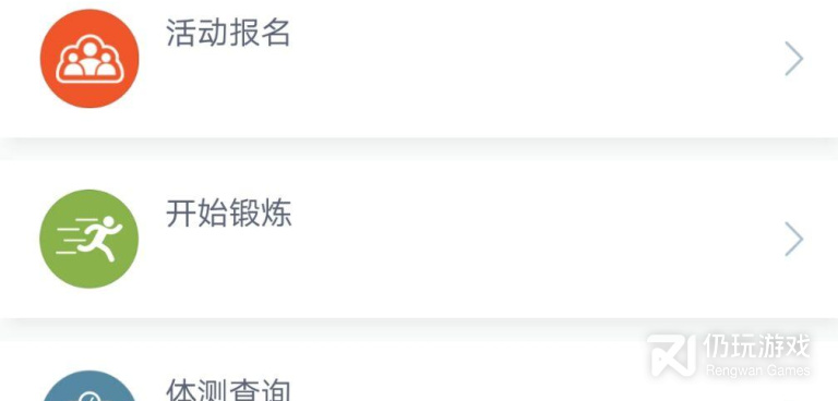 燃烧卡路里手机软件合集