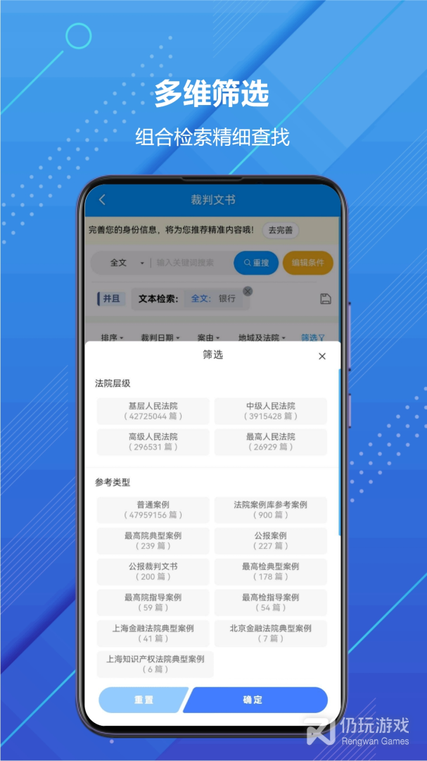 把手案例