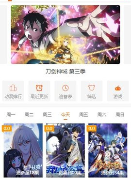 和爱看生活很像的手机软件合集
