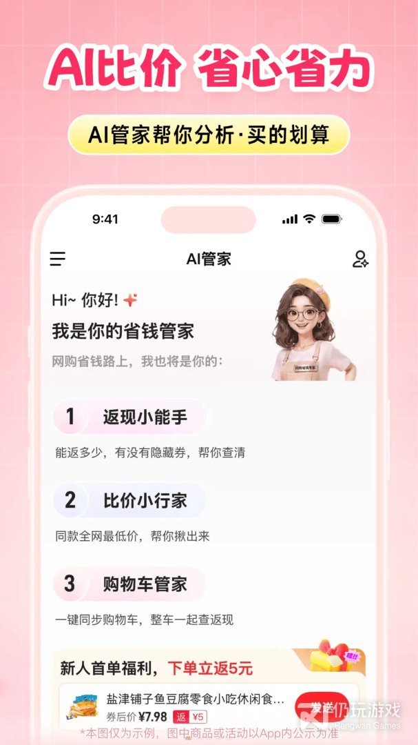 粉象生活