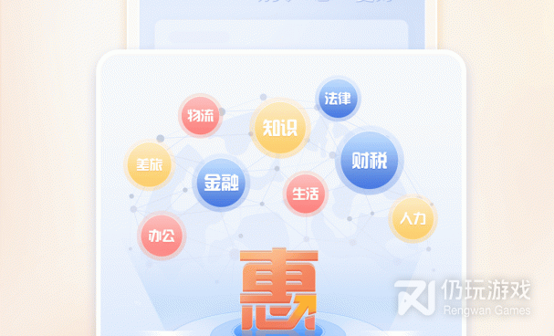 手机信贷手机软件合集