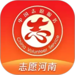 志愿河南