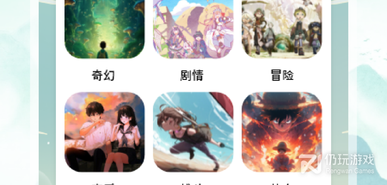 成品动漫视频手机软件合集