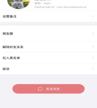 挣钱的聊天手机软件合集